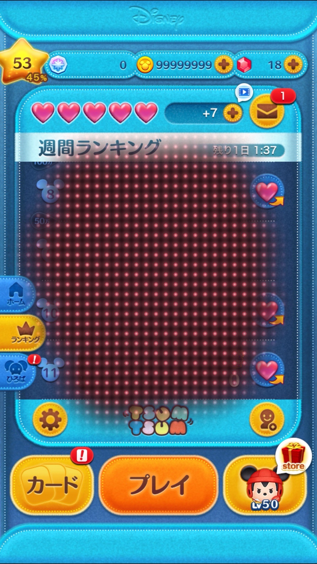 Day_Yzの会話 : 新ツム登場 🌸 「怒りのハートの女王」 みんなもGETしょう‼️ 4/9(水)10:59まで確率UP中⏰ ツムツム代行、致します🙇‍♂️  | 好きでつながるバーチャルワールドYay!（イェイ）