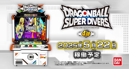 DRAGONBALL-@メンバー1000名突破！！ | 好きでつながる
