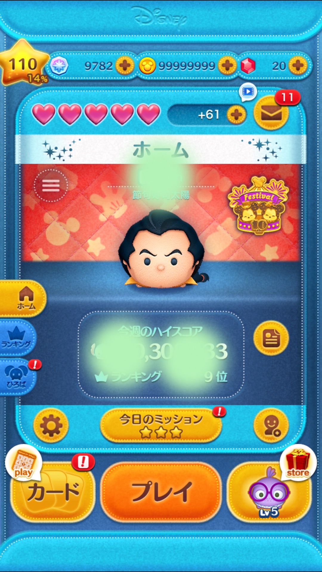 Day_Yz | 好きでつながるバーチャルワールドYay!（イェイ）