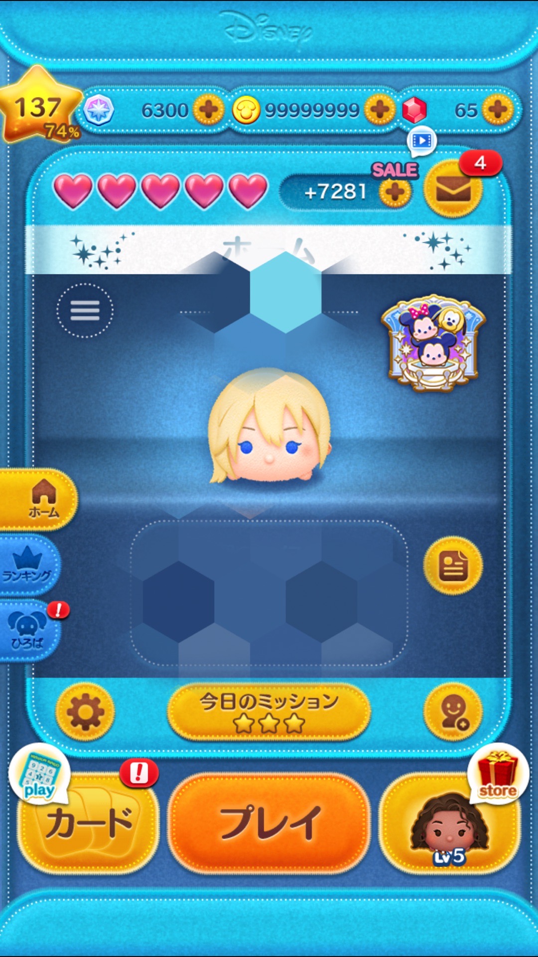 Day_Yz | 好きでつながるバーチャルワールドYay!（イェイ）