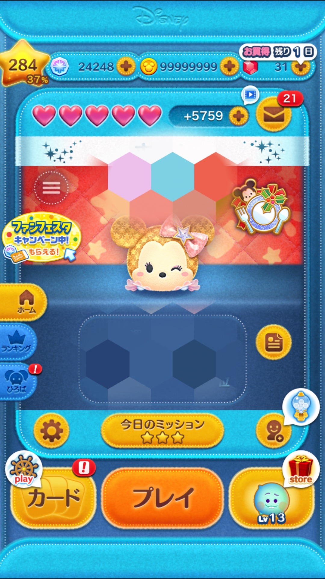 ✨ツムツム代行 ✨ 代行、引退しました。 | 好きでつながるバーチャルワールドYay!（イェイ）