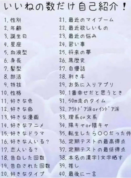 自己紹介必読いいね！値下げゆう 自己紹介必読いいね！値下げゆう いいねの数だけ自己紹介するタイム
