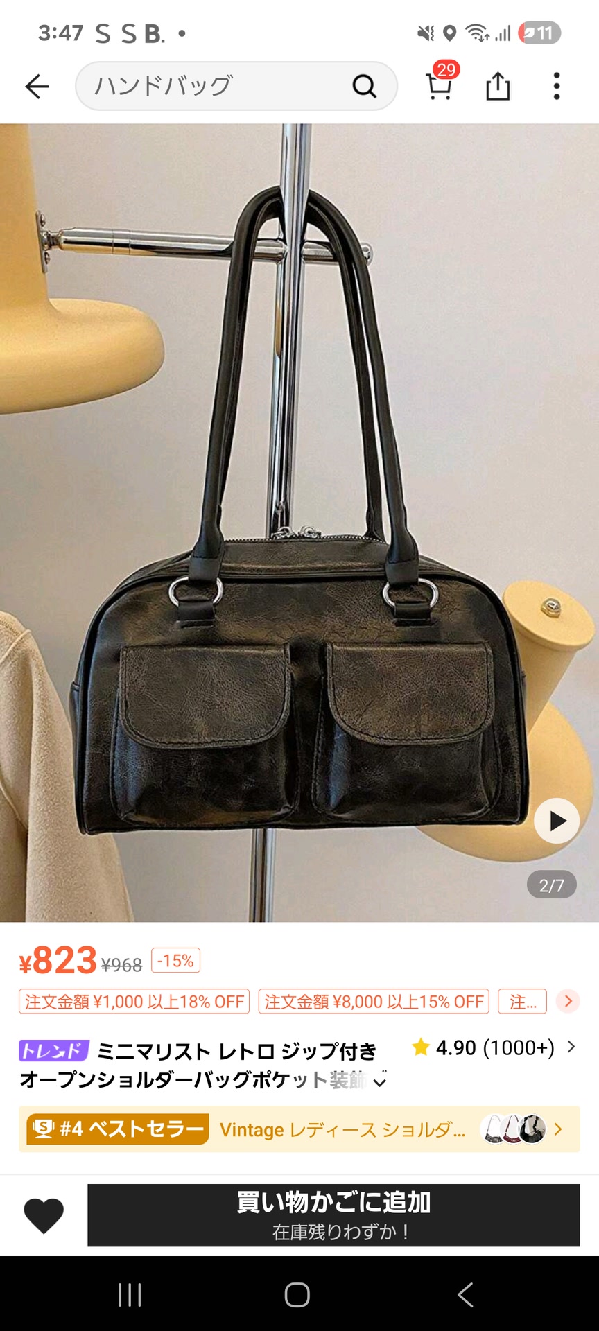 あいにゃんさん専用です。 SHEINで爆買いだ〜☝️ | 好きでつながるバーチャルワールドYay