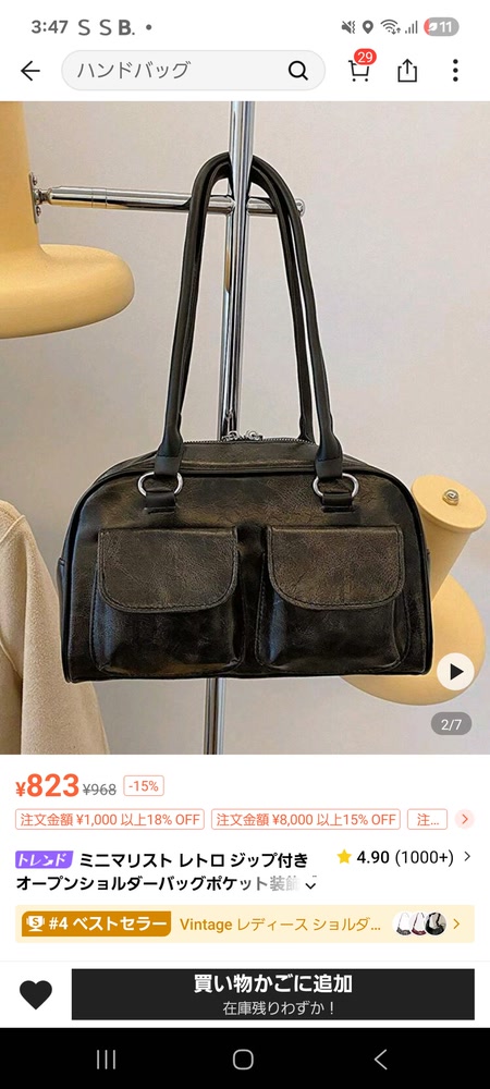 SHEINで爆買いだ〜☝️ | 好きでつながるバーチャルワールドYay
