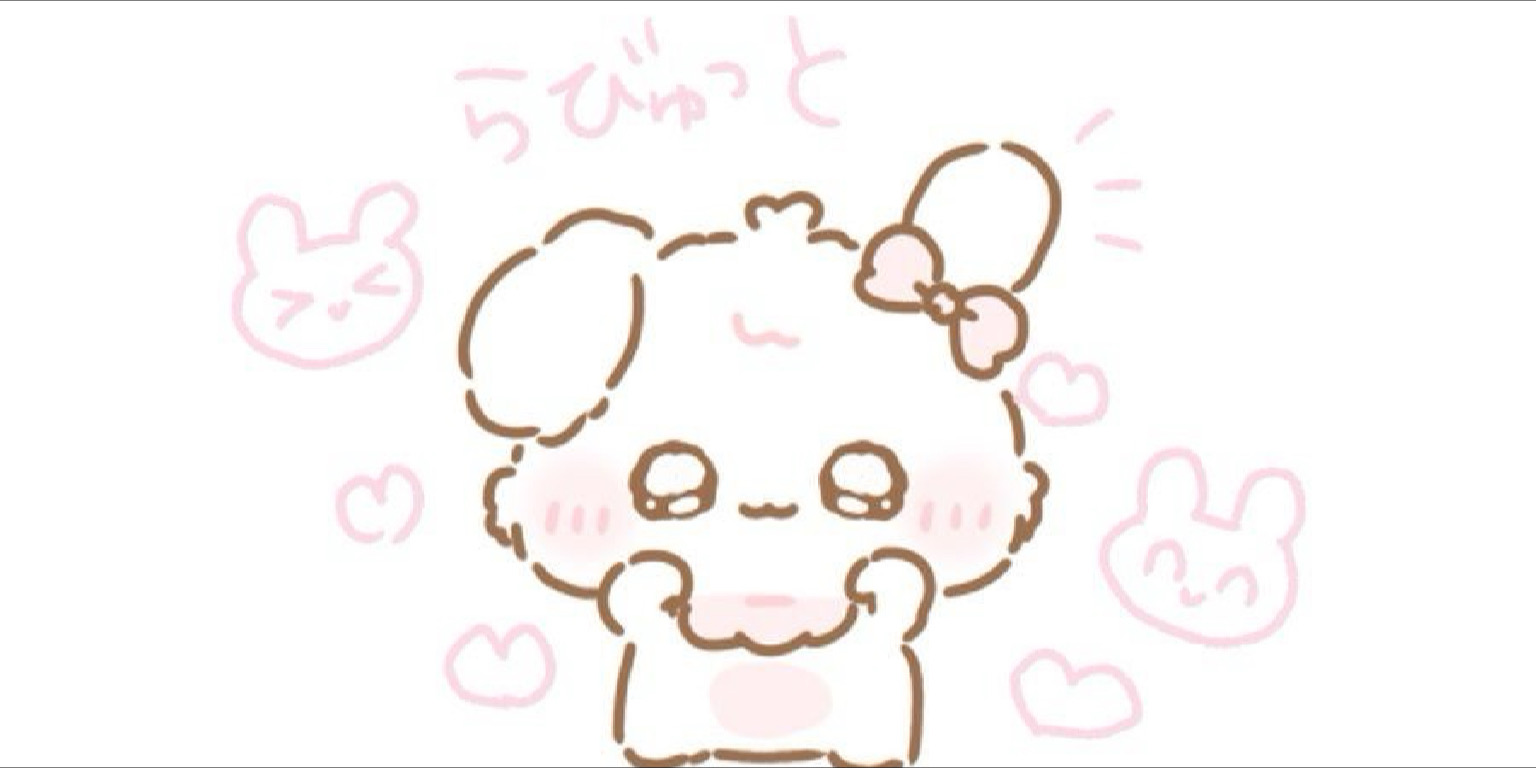 あまい | 好きでつながるバーチャルワールドYay!(イェイ)
