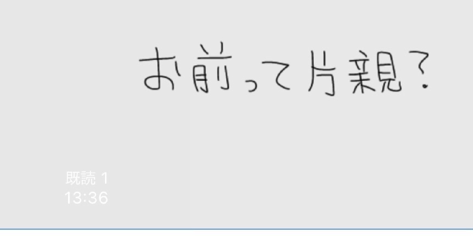 🧩二ノ瀬