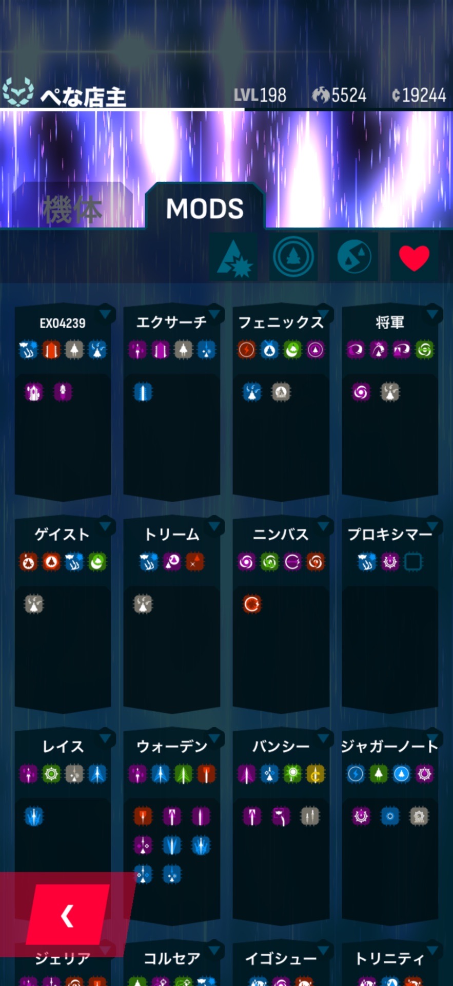 Phoenix II 攻略フォーラム | 好きでつながるバーチャルワールドYay